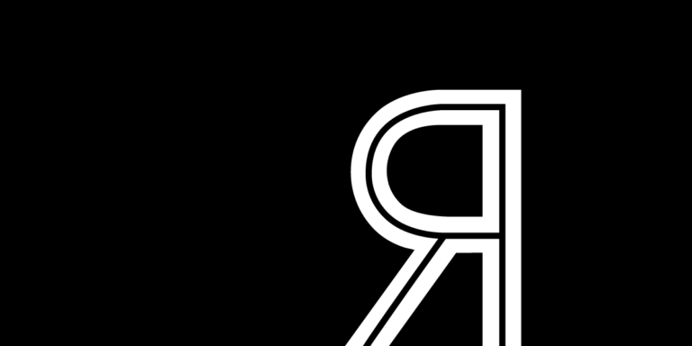 Chicago Reader spring editorial internship applications now open
